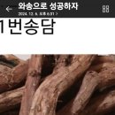 송담2로 이미지