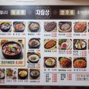 굿맘할매순대국 & 양선지해장국 이미지