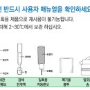 크린팜헬스케어 이미지