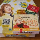 반올림피자샵 아산점 이미지