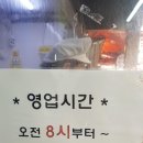 중앙홍두깨칼국수