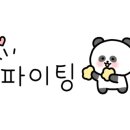 소이팜 이미지