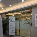 차앤백구강악안면외과치과의원 이미지