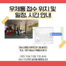 하남시종합사회복지관(1층) 이미지