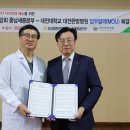 충남한방병원 이미지