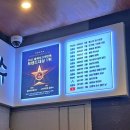 달인대보칼국수고척스카이돔점