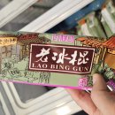 피시원주 이미지