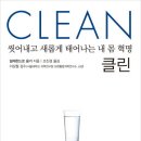 천연아로마테라피(야간) 이미지