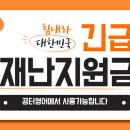 공터영어화정학원 이미지