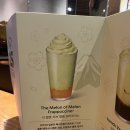 못난이꽈배기 금호점 | 스타벅스 7월 신메뉴 프렌치바닐라라떼 칼로리 맛 간단후기