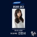 탤런트연기학원