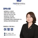 창조행정사 이미지