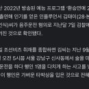 [단독] ‘환승연애 2’ 김태이, 9월 새벽 강남서 음주운전 적발…검찰 송치 이미지