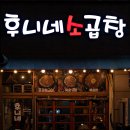 영통동 1009-1~영통동 1009-2(청명남로28번길 2 ~ 청명남로28번길 20) 이미지