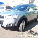 삐까뻔쩍손세차광택 이미지