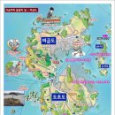 제774차 정기산행(`26년 6월) 목포.비금도.도초도 수국축제 1박2일 여행 참가 안내 이미지