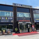 성산로L 이미지