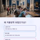 유럽아이처럼