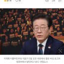 [속보] 대통령실 &#34;이재명 대표, 무고죄로 고발…허위사실 명예훼손&#34; 이미지