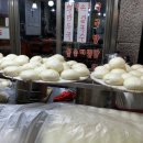 코끼리통닭