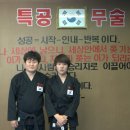 707특공무술