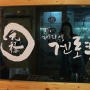 겐로쿠 우동(명동점)