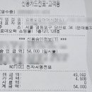 강릉오징어어시장 이미지