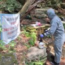 대동사 약수터 이미지