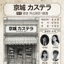 구운1호 이미지