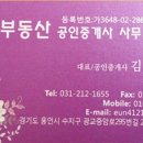 더바른고깃집