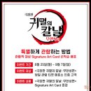 동일타워 앞 | 롯데시네마 월드타워 위치 귀멸의칼날 무한성편 5관 돌비 후기