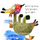 오리 날다 이미지