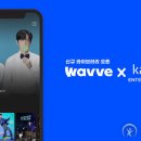 웨이브엔터테인먼트