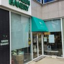 그린홈마트(등1) | 대전 빵지순례 그린베이커리 내돈내산 후기 에그타르트 블루베리쏙쏙이 추천