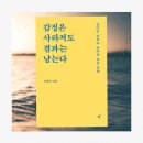 주식회사 오버컴퍼니 이미지