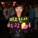 엔젤당구클럽 이미지