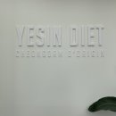 예신다이어트청담