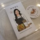 라라 샌드위치 샐러드