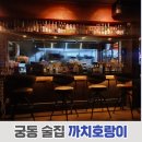 (주)호랑이가게 이미지