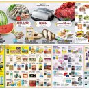 (주)이마트군산점 이미지