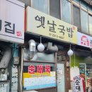 전농로터리시장 네이버블로그