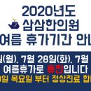 삼삼한의원 이미지