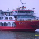 삼천포차 이미지