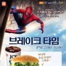 롯데리아장안 이미지