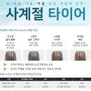 스피드메이트 달구벌점 이미지