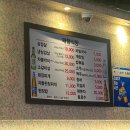 태형식당