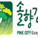 그린피아 그랜드볼룸