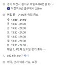 원조숯불통닭 이미지