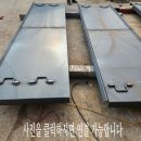 서울잔넬 | 아파트 장비반입구 제작과정