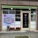 찌개상회 이미지